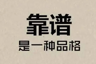 上海品茶工作室安全吗可靠吗现在怎么样了